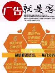 106短信服務(wù)全國(guó)覆蓋與廣州專業(yè)翻譯服務(wù)解析