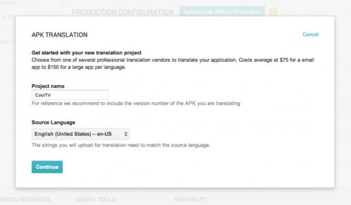 谷歌推出App翻譯服務(wù) 助力Android開發(fā)者輕松實現(xiàn)多語言本地化