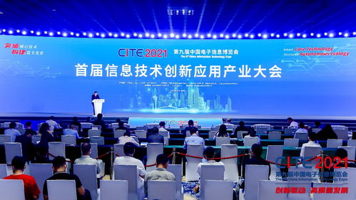 信創行業進入加速跑階段，2022探路金融信息技術外包新機遇